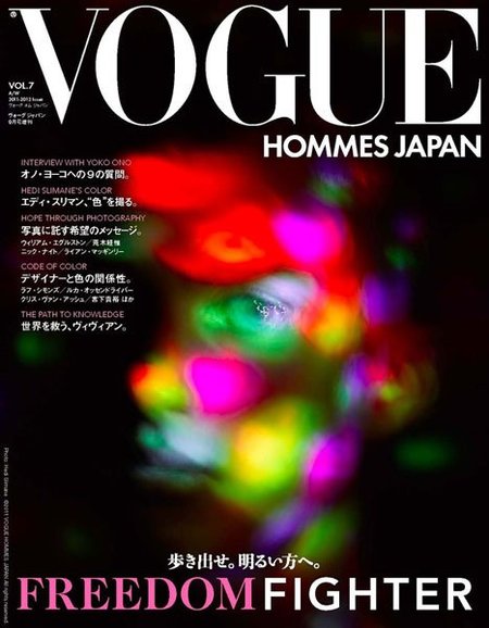 Portada en technicolor de Vogue Hommes Japan Otoño 2011