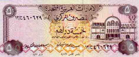 Dubai Aeropuerto Al Maktoum