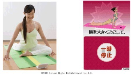 Practica Yoga con Konami y tu Nintendo DS