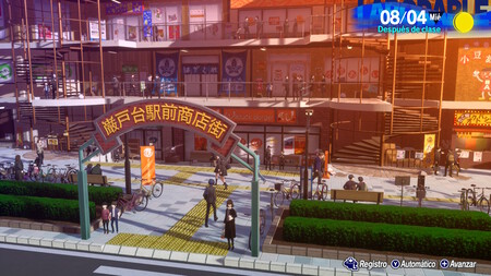 Persona 3 Reload Switch 2