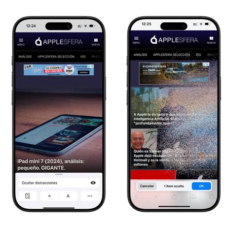 気を散らすものを隠す