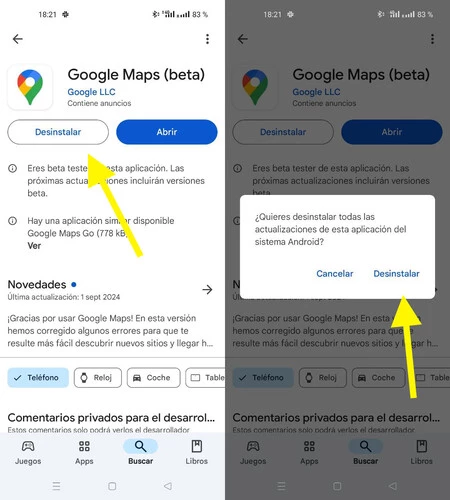 アンインストール
