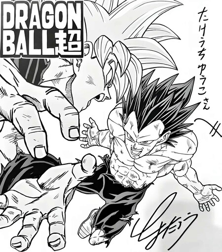 Goku Ultra Instinto Vs Vegeta Ultra Ego 2