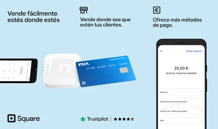 四角いデータフォン