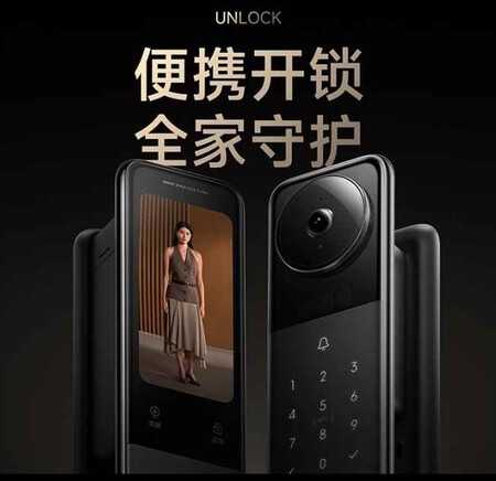 Xiaomi Smart Locker 5 Max