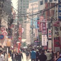 Corea en cuatro minutos: vídeos inspiradores 