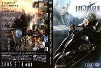FFVII Advent Children disponible en internet