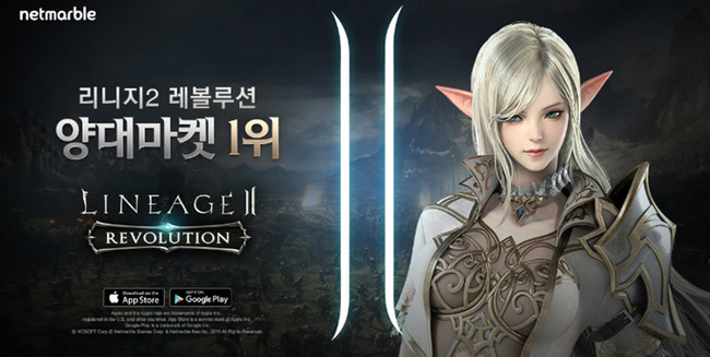 Lineage 2 Revolution 0