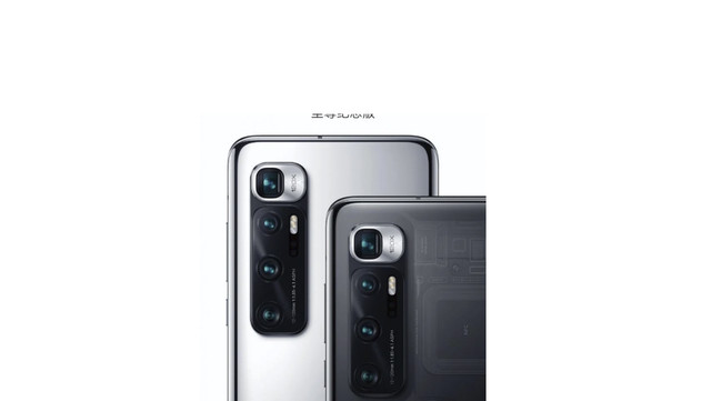 Xiaomi Mi 10 Ultra