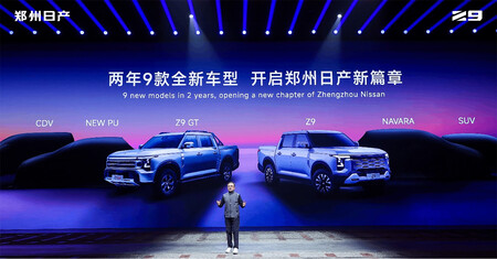 Presentación de los Dongfeng Z9 y Z9 GT en el Salón de Shanghai.