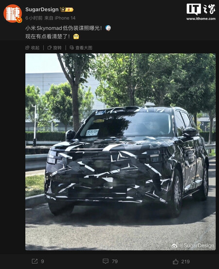 Kunlun Yu9 Xiaomi