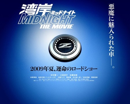 Wangan Midnight