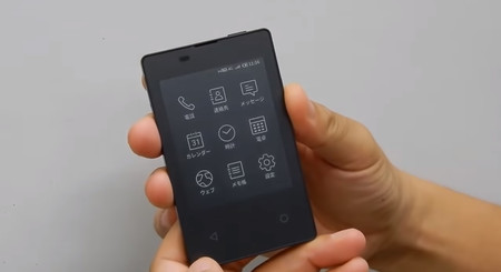 Kyocera KY-01L: el móvil más fino del mundo tiene un grosor de 5,3 mm y pesa solo 47 gramos