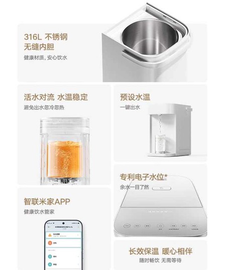 Hervidor eléctrico inteligente Xiaomi Mi Home Pro 5L