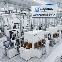 O Japão avança como um rolo compressor na indústria de chips e ameaça o domínio de Taiwan 