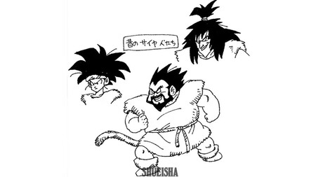 Dragon Ball