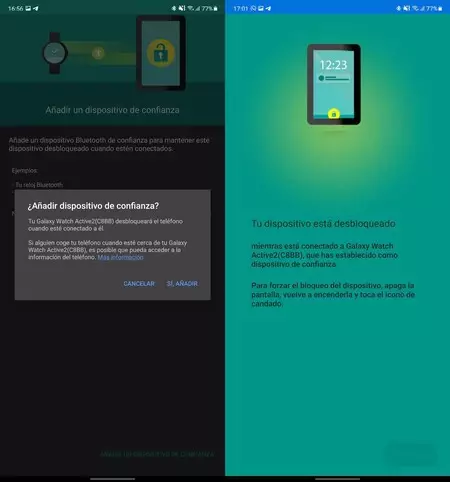 スマートロックアンロックトラスト
