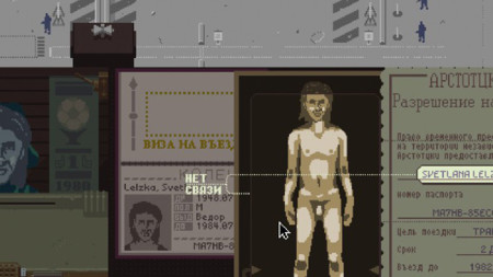 Censura y puritanismo en la App Store, bastión de la Apple más retrógrada