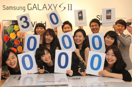 Samsung ha vendido más de treinta millones de Smartphones Galaxy S