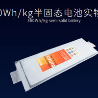 Baterías ternarias para revolucionar el coche eléctrico: más autonomía que un coche de gasolina y listas para este mismo año