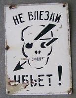 La infracotización y sus peligrosas consecuencias