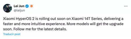 Xiaomi アップデート 2