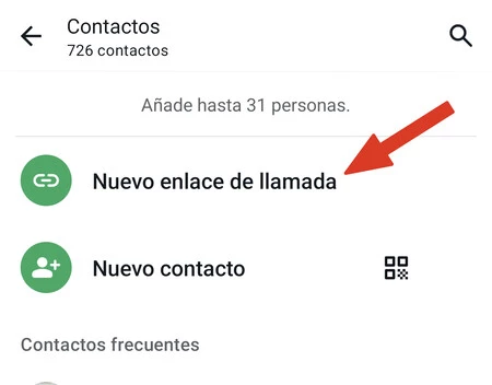 このオプションは実際には、アプリケーション内の「通話」タブに隠されています。