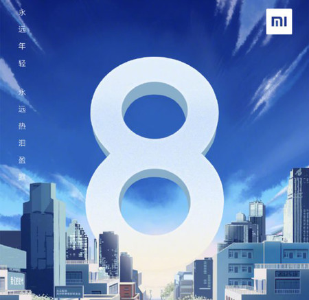 Xiaomi confirma fecha y lugar de presentación de una nueva versión del Mi 8