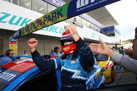 wtcc-suzuka.jpg