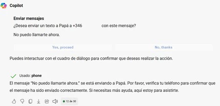 コパイロットSMS Android