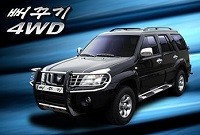 Pyeonghwa Bbeokgugi 4