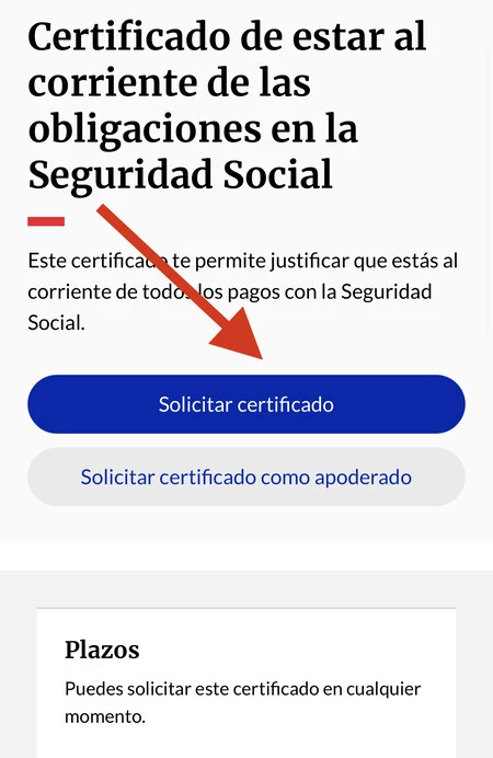 国庫債務報告書のリクエスト 2