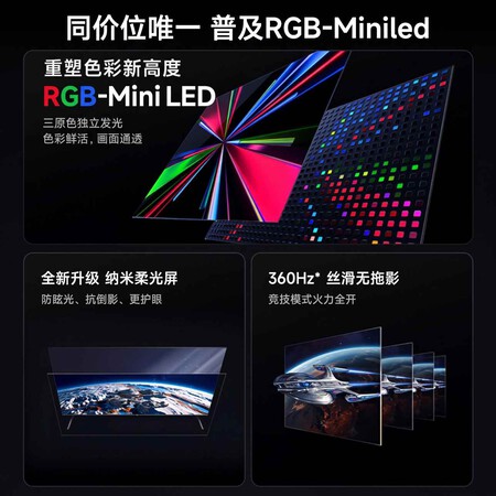 Xiaomi REDMI X RGB-Mini LED 2027