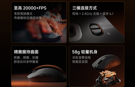 Xiaomi Gaming Mouse 2