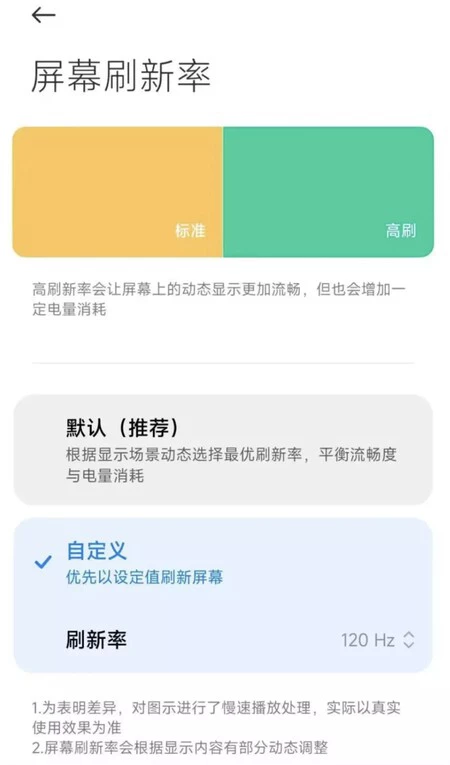 Miui 13 5 メニュー料金リフレッシュメント