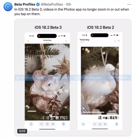写真アプリ iOS 18.3 を変更する