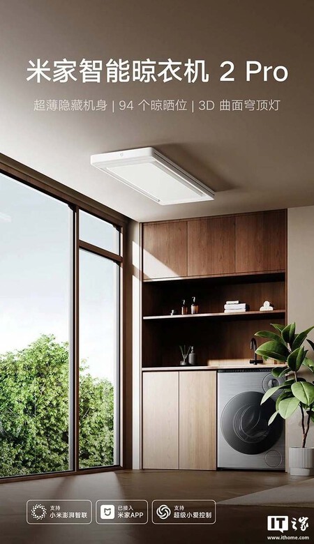 Xiaomi Mi Home Smart Clothes Dryer 2 Pro 3
