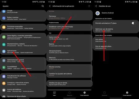 制限事項 アプリ Samsung One Ui