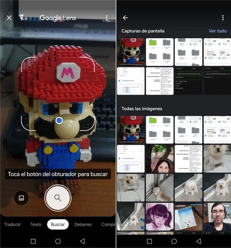ガレリアレンズ