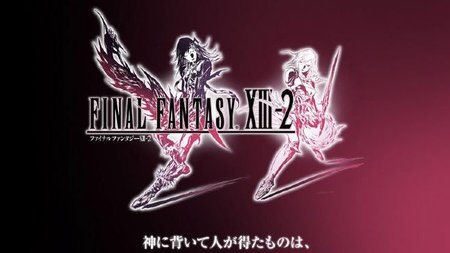 'Final Fantasy XIII-2' anunciado oficialmente y llegará este mismo año (actualizado)