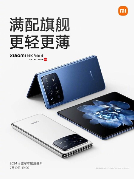 Galaxy Fold