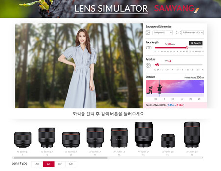 Samyang Lens Simulator, una herramienta para saber el resultado de las ópticas según la focal, apertura y distancia al sujeto
