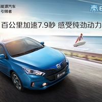 En China ya se venden más coches eléctricos que nunca, van 337.000 en 2016 