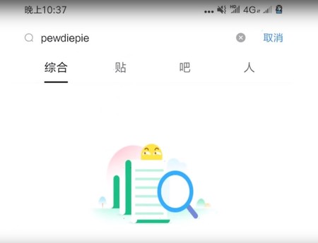 Window Y Pewdiepie