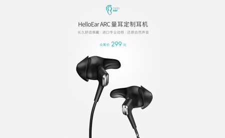 Los Xiaomi HelloEAR ARC son los nuevos auriculares in ear que llegan pensandos para adaptarse a tus oídos