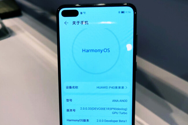 Harmonyos20
