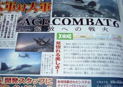 Ace Combat 6 también será multiplataforma