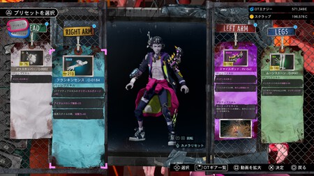 Desborda personalidad y a los mandos está así asá. Extrañamente no es de Suda51, sino del tío más indicado de Capcom