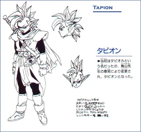 El Sorprendente Parecido Entre Tapion De Dragon Ball Y Link De The Legend Of Zelda