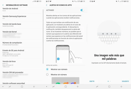 注8 ソフトウェア